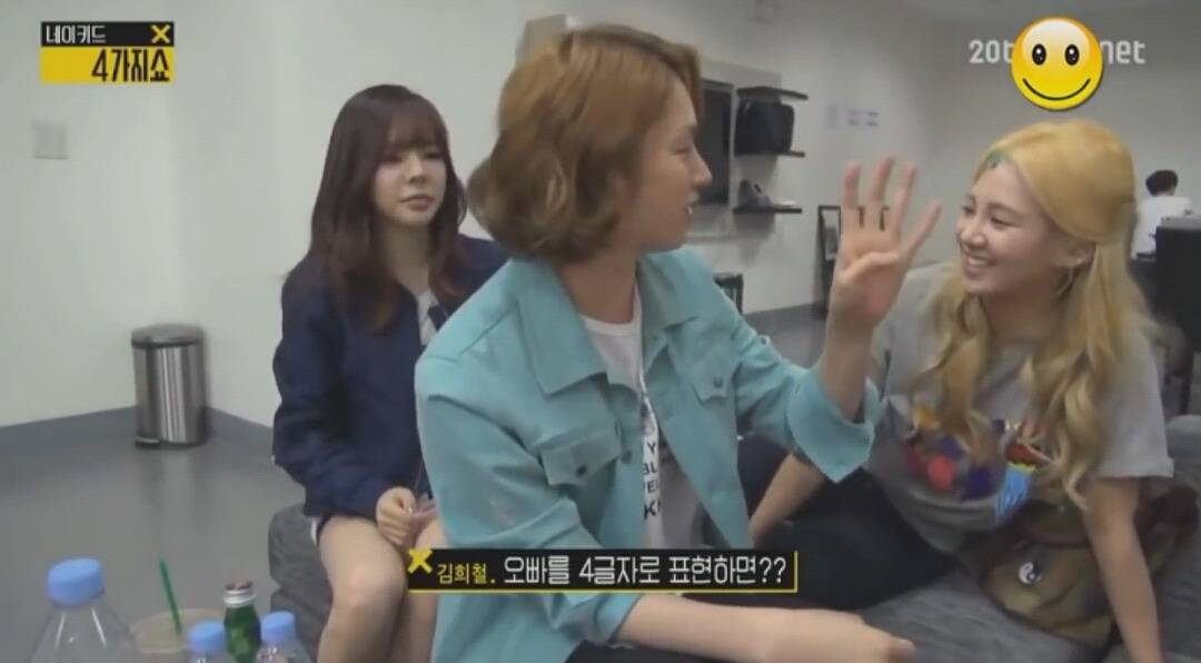 김희철을 대하는 레드벨벳과 소녀시대의 차이(feat.포춘) | 인스티즈