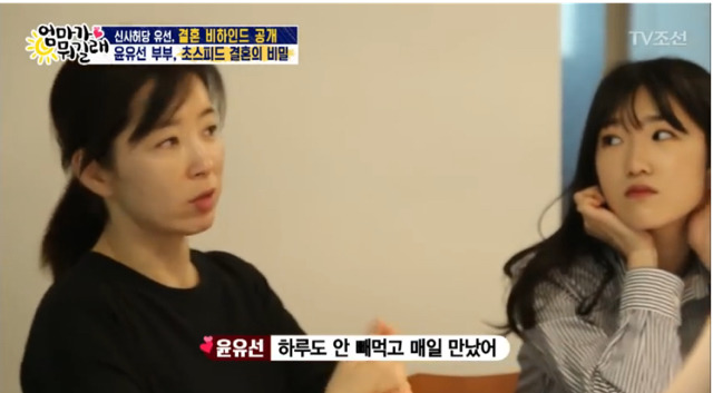 [엄마가뭐길래] 남자가 바빠서 못 만난다는건 다 핑계긔..jpg | 인스티즈