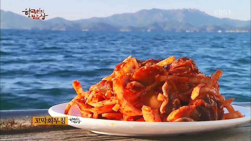 한국인의 밥상 - 인생이 허기질 때 장도로 가라 | 인스티즈