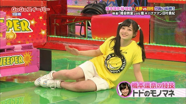 일본 최고 미소녀 | 인스티즈