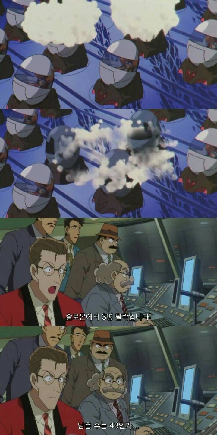 명탐정 코난 극장판 6기: 베이커가의 망령(7) | 인스티즈