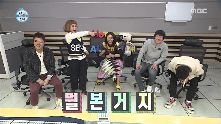 [나혼자산다] 죽은 시언의 노래.jpg | 인스티즈