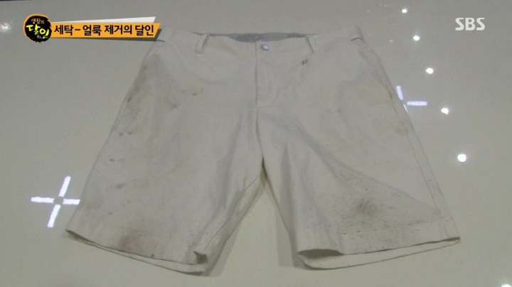 전국에서 제일 깨끗이 세탁해준다는 세탁얼룩 달인 | 인스티즈