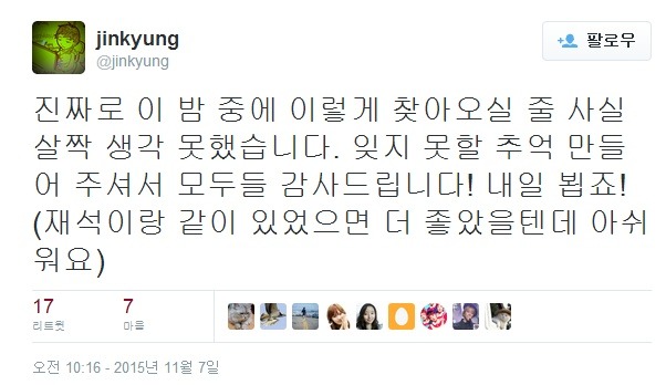  오늘자 마리텔 상암 실루엣 사건 정리.jpg | 인스티즈