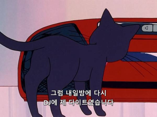 미소녀 전사 세일러문 (美少女戦士セーラームーン) 03 | 인스티즈