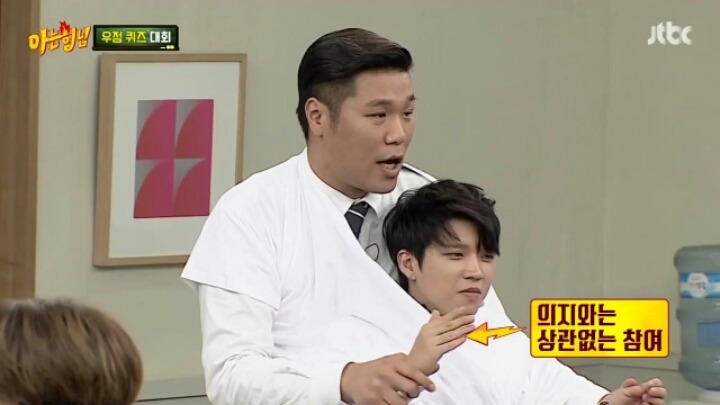 [아는형님] 서장훈 키링 남우현 | 인스티즈