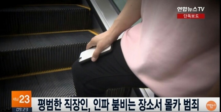 출근길 강력계 형사에 딱 걸린 지하철 몰카범 | 인스티즈