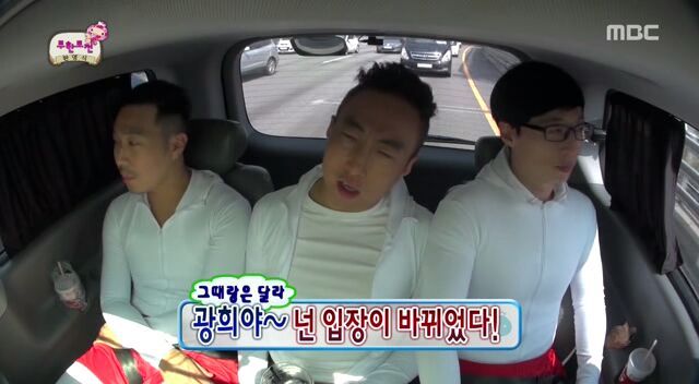 무한도전....유이&광희 | 인스티즈