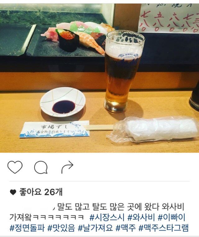 반도의 이상한 사람인증 똥이들.feat 시장스시 | 인스티즈