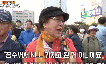 문재인 지지하는 할머니의 돌직구ㅋㅋㅋㅋㅋ.gif | 인스티즈