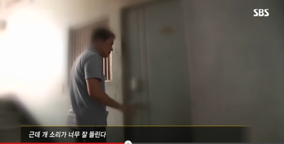 그것이알고싶다 비극의상견례 3편 | 인스티즈