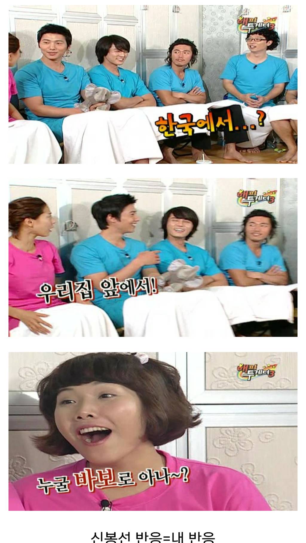 이상우 코끼리 * 사진크기 스압 주의 | 인스티즈