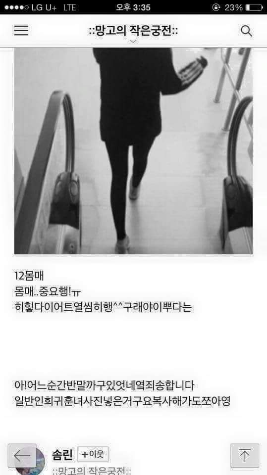 학교에서 일찐되는법 | 인스티즈