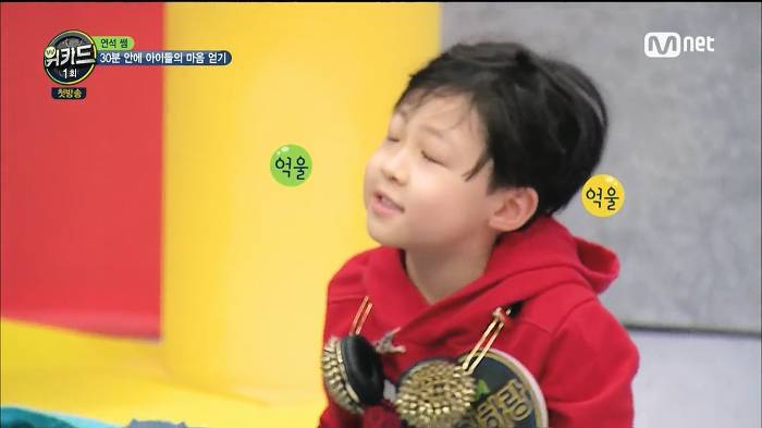 아무리 애를 좋아하는 사람이라도 힘든것 (feat. 유연석) | 인스티즈