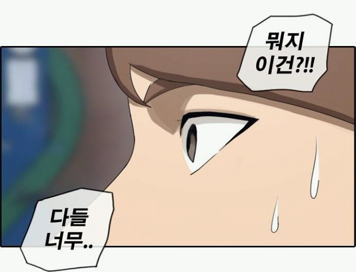 마계도시 인천 | 인스티즈