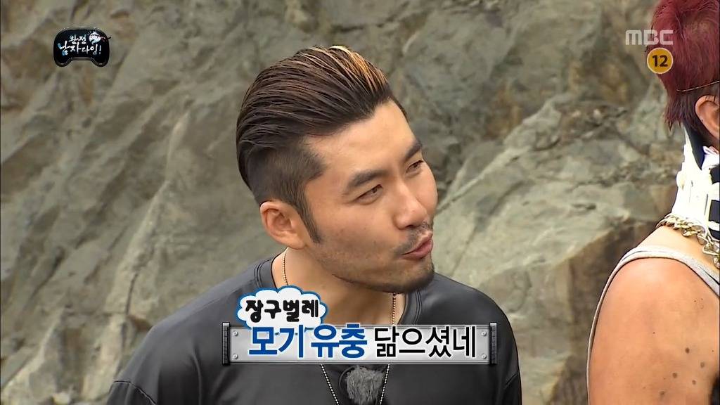 스킨모델에 도전하는 유재석....jpg | 인스티즈