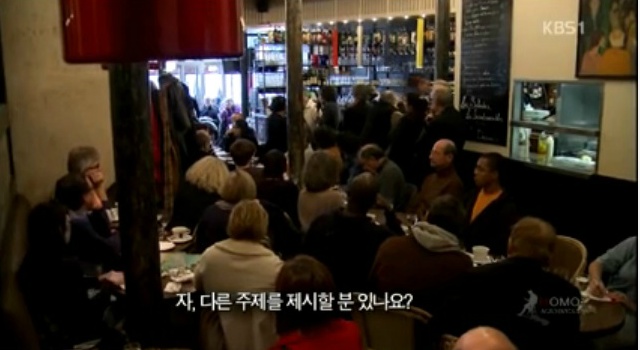 동양인이 토론을 못하는 이유.jpg | 인스티즈