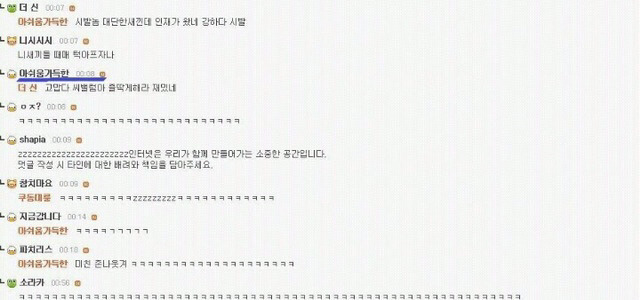 도린이들을 위한 딱게 사용법 | 인스티즈