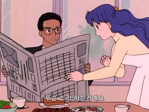 미소녀 전사 세일러문 (美少女戦士セーラームーン) 03 | 인스티즈