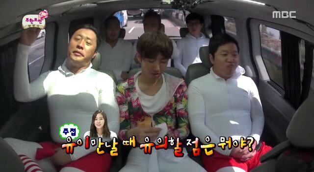 무한도전....유이&광희 | 인스티즈