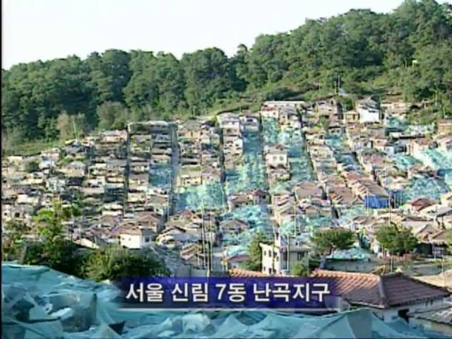 장담컨대 앞으로 다시는 없을 역사상 우리 국민들이 가장 행복했던 순간.jpg | 인스티즈