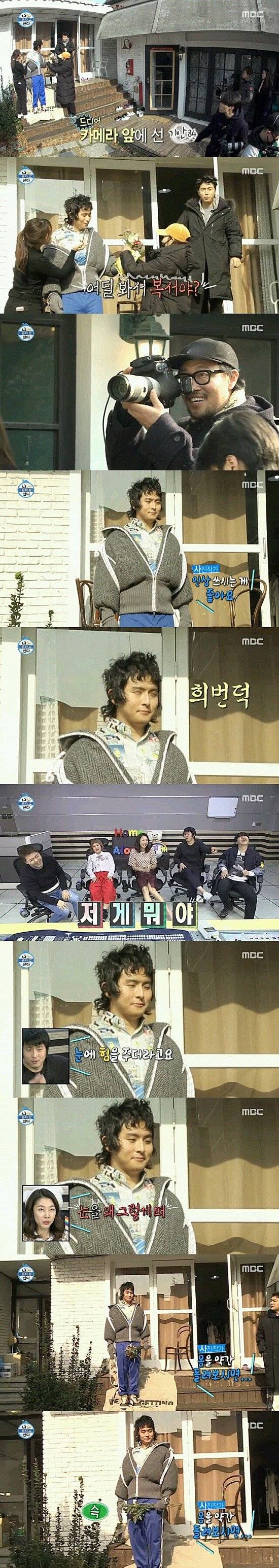 나혼자산다 가림의 미학 기안84 | 인스티즈