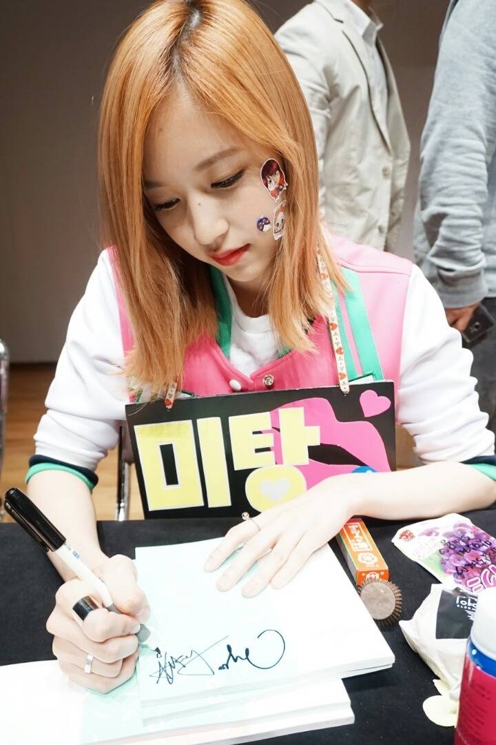 트와이스 미나 | 인스티즈