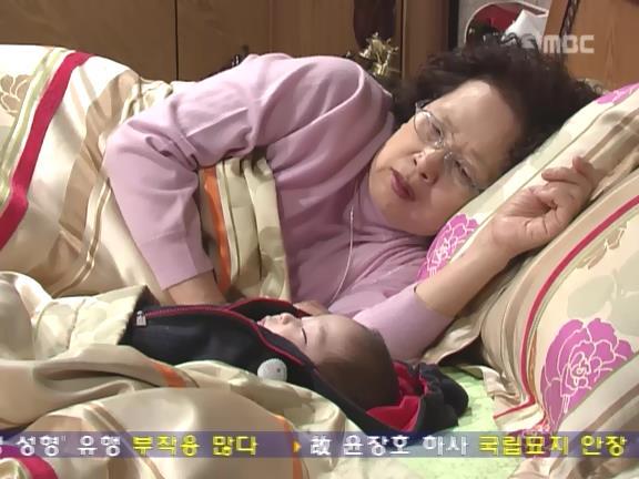 [거침없이하이킥] 손주에게 사랑받고 싶은 문희(해미엄마 등장).jpg | 인스티즈