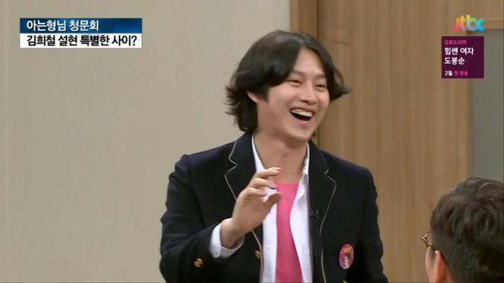 아는형님 설현&김희철.jpg | 인스티즈