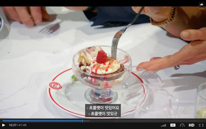 사랑 사랑 누가 말했나 셰프 고든 램지가 말했지 (feat. 욕쟁이를 요정으로 탈바꿈하는 POWER OF LOVE) | 인스티즈