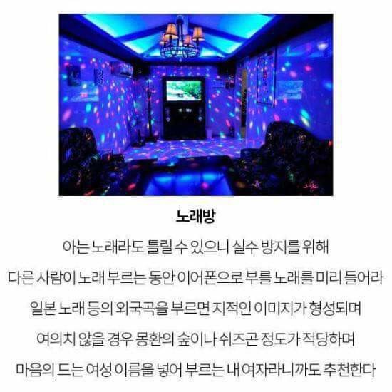 대학에서 인싸되는 방법.jpg | 인스티즈