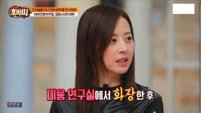 장나라도 한수 접는 파문전사 | 인스티즈