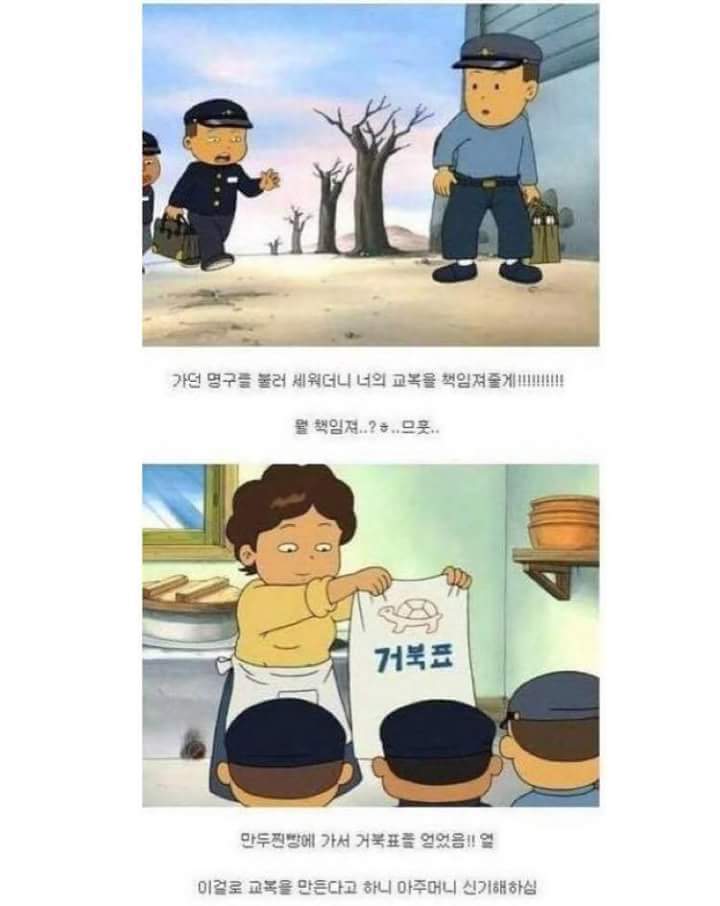 우리가 몰랐던 기철이의 인성 | 인스티즈