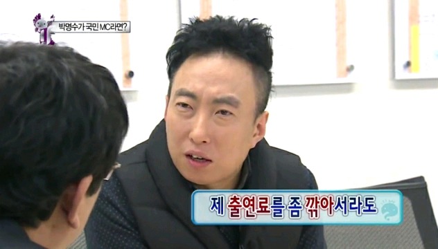 박명수에 대한 방송관계자 & 연예인동료들의 평가 | 인스티즈