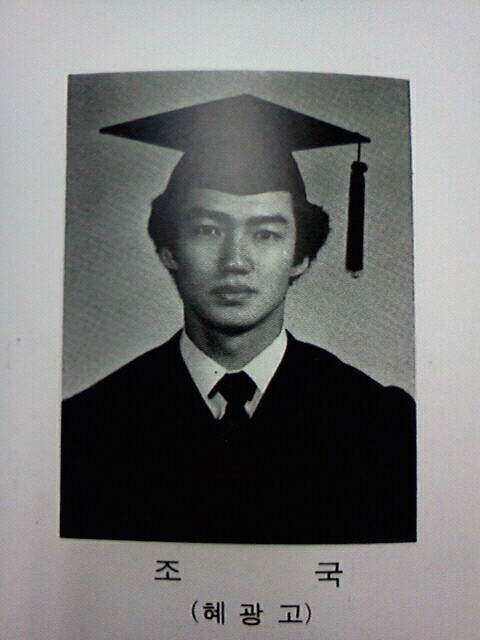 조국 교수 민정수석을 반대하는 이유 | 인스티즈