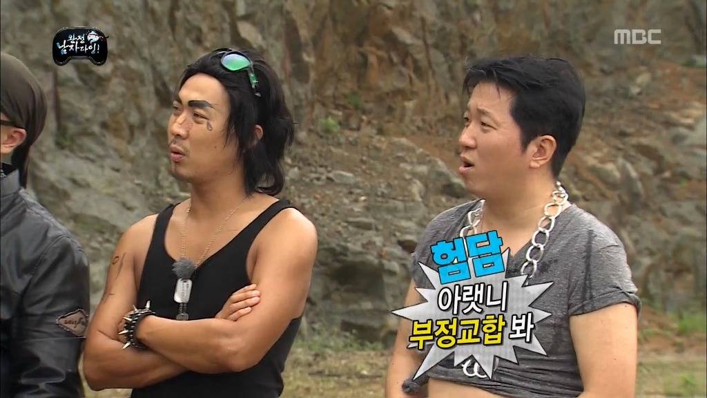 스킨모델에 도전하는 유재석....jpg | 인스티즈