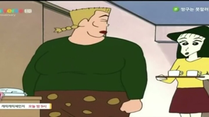 짱구아빠 깨는 에피소드; | 인스티즈