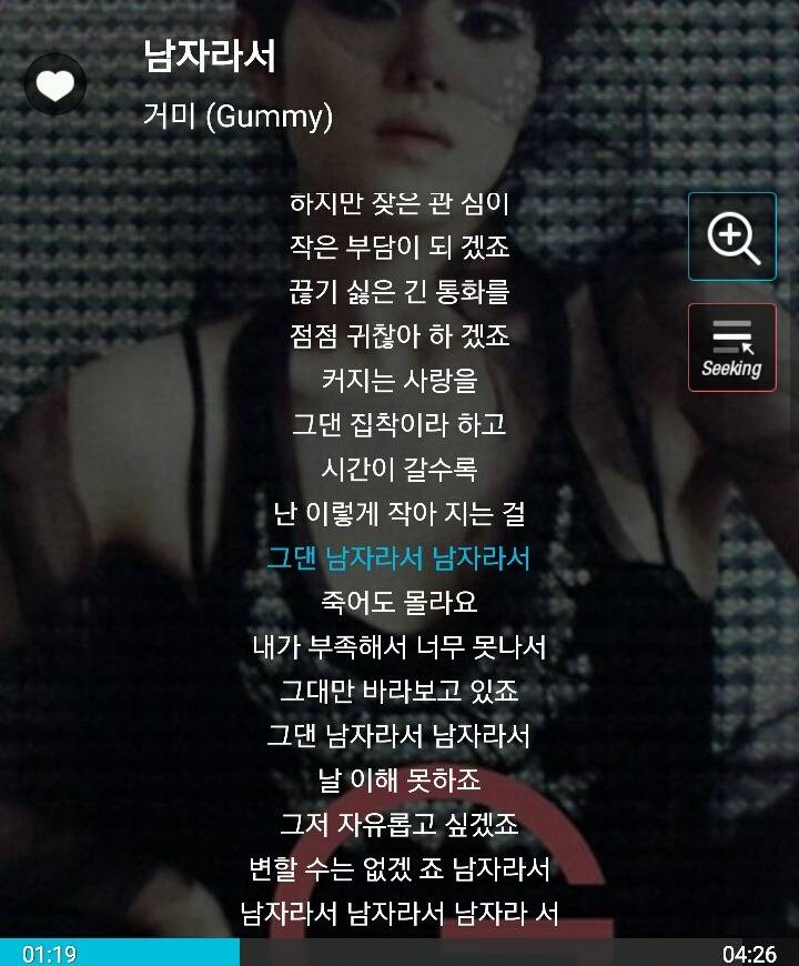 트와이스 Cheer Up 가사로 인해 재조명 받는 성고정관념 조장 가사들 | 인스티즈