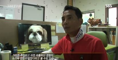 그것이알고싶다 비극의상견례 3편 | 인스티즈