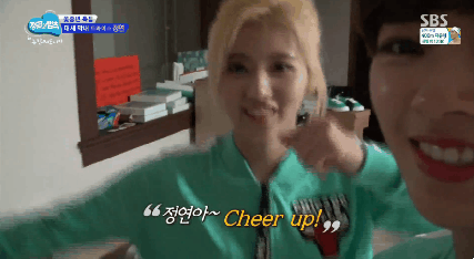 트와이스 사나 | 인스티즈