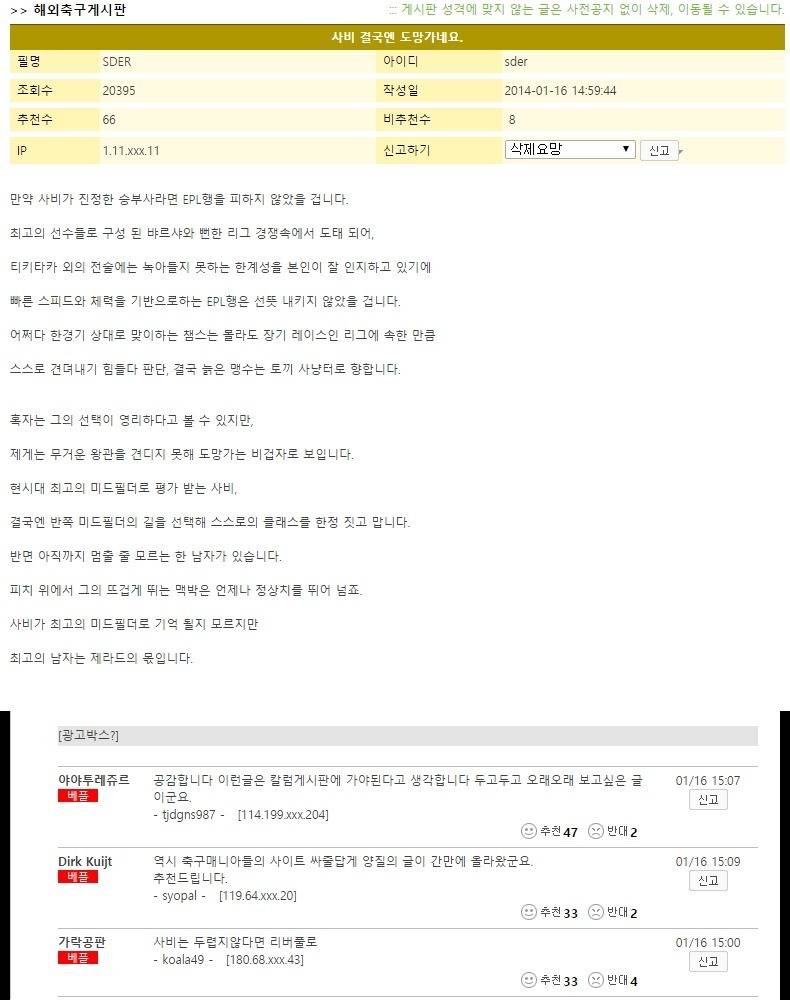 싸줄 어록.JPG | 인스티즈