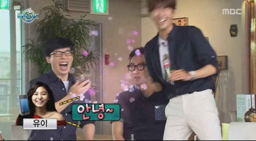 무한도전....유이&광희 | 인스티즈