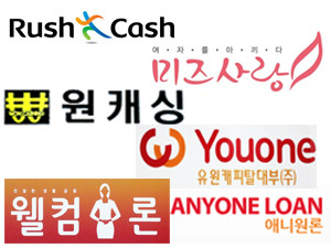 대부업체들이 혈안을 쓰고 티비에 광고를 내보내는 이유 | 인스티즈