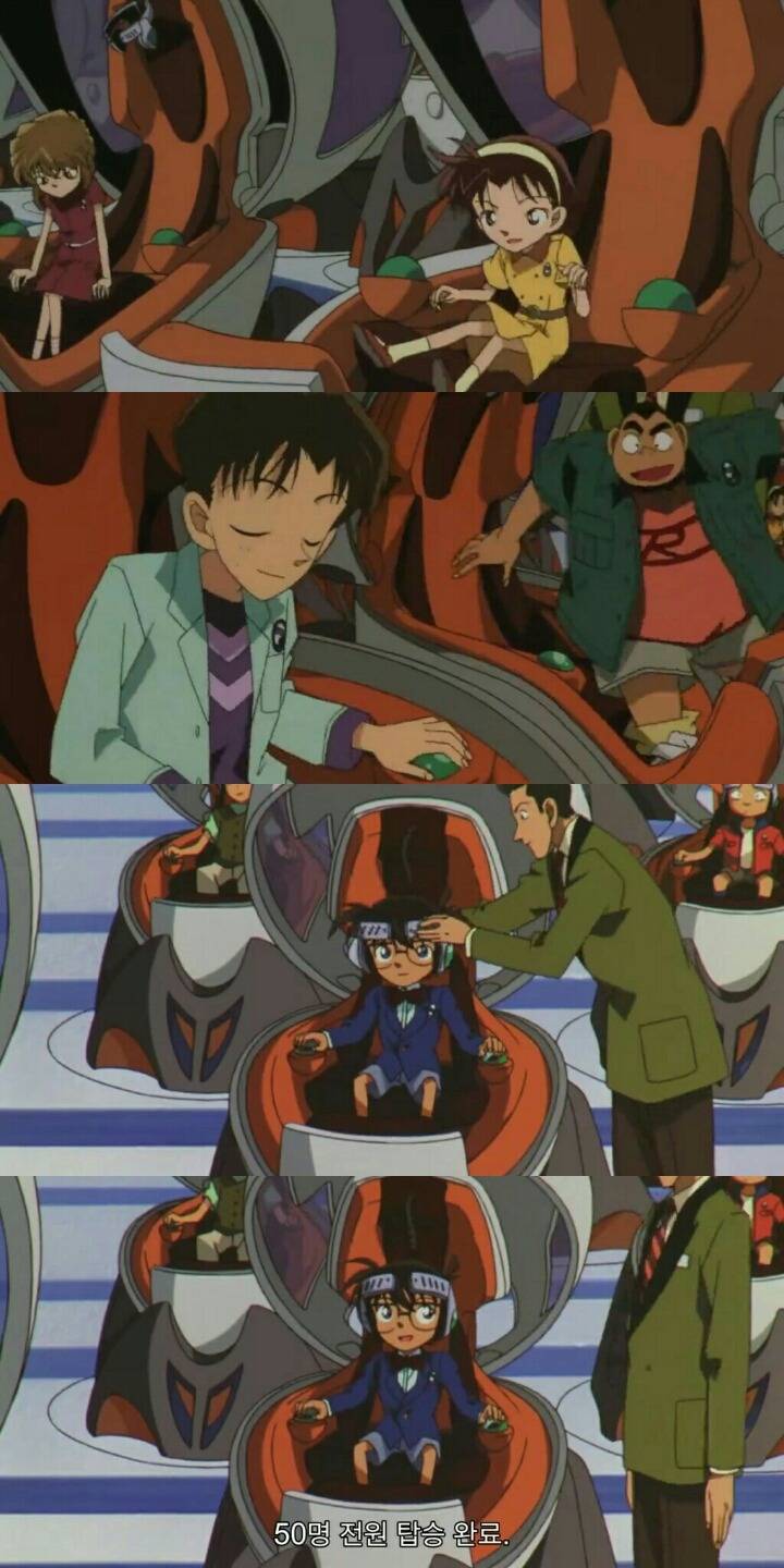 명탐정 코난 극장판 6기: 베이커가의 망령(5) | 인스티즈