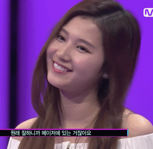 트와이스 사나의 버릇 | 인스티즈