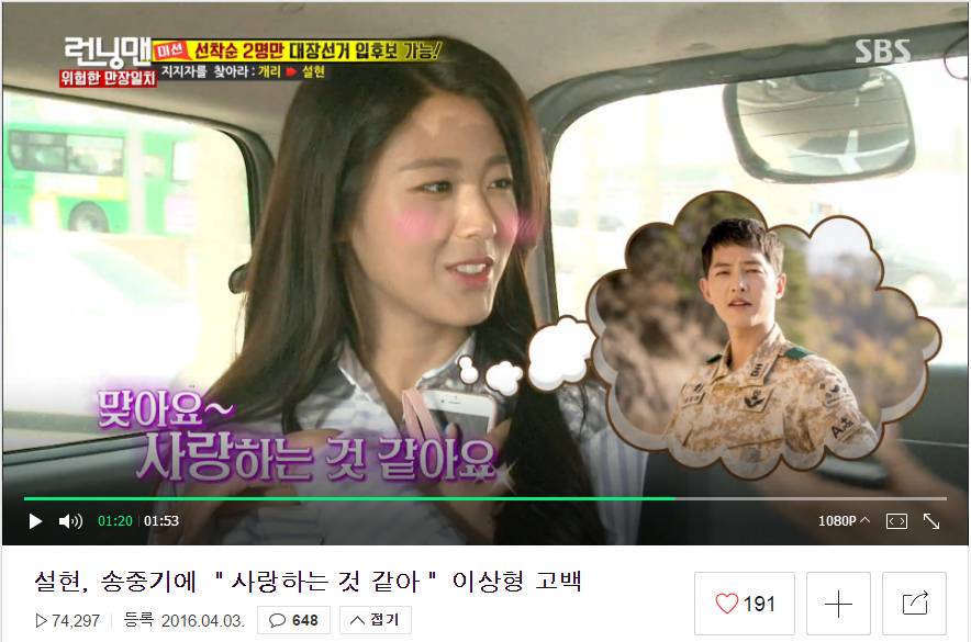 이상형 말했다고 까이는 설현.jpg | 인스티즈