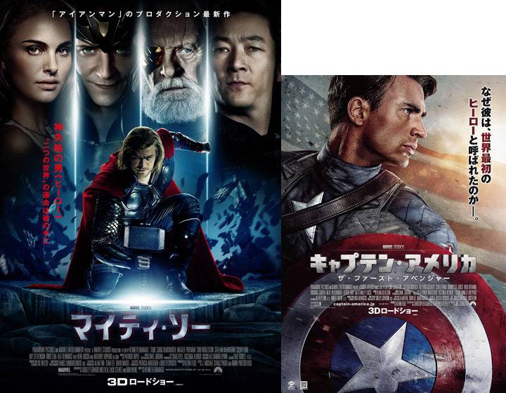 일본.. MCU 영화 포스터 모음.jpg 출처 히갤 | 인스티즈