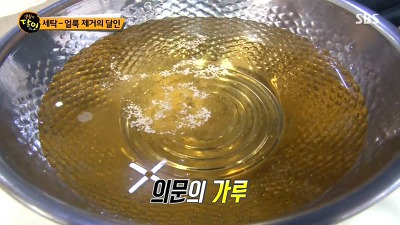 전국에서 제일 깨끗이 세탁해준다는 세탁얼룩 달인 | 인스티즈