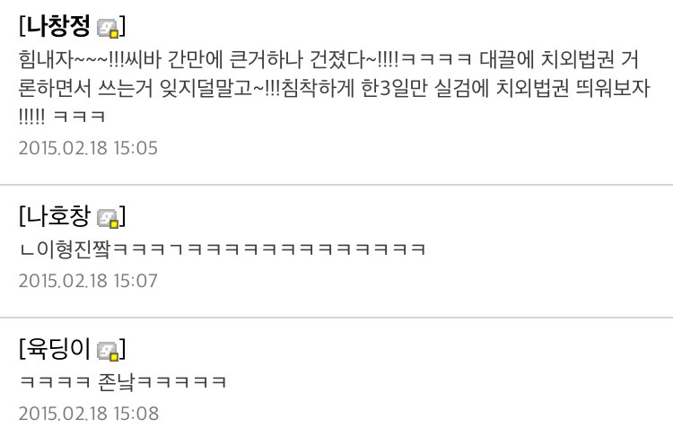 임창정 열애설 터졌을 때 임창정갤러리.jpg | 인스티즈