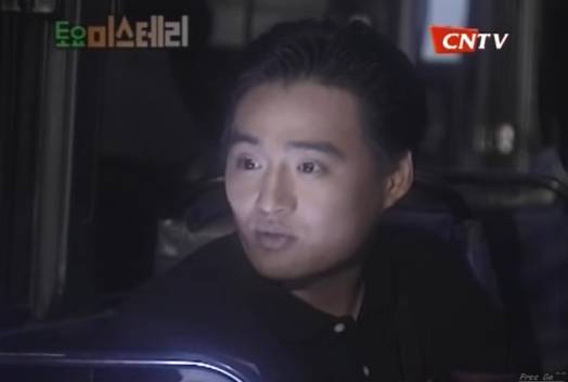 토요미스테리극장 - 유령버스 | 인스티즈